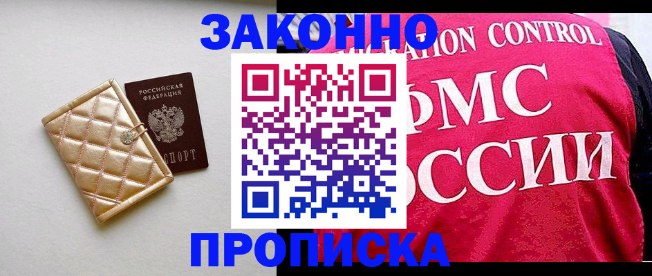 регистрация для дет. сада в Емве