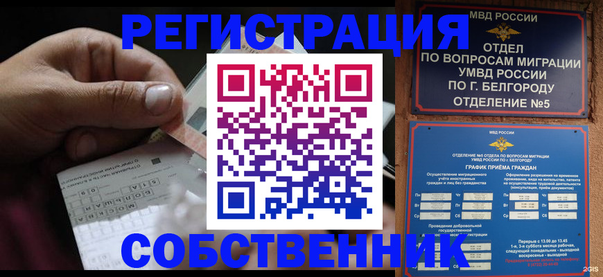 временная регистрация госуслуги в Емве